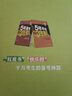 2025秋北师大 初中八年级天府前沿八年级数学上册BS课时三级达标 北师大 初中教辅天府前沿初二数学上BS送纸质答案 实拍图