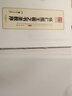 怀仁集王羲之书圣教序 中国书法传世碑帖精品 集王圣教序行书书法毛笔字帖 附简体旁注 湖南美术出版社 实拍图