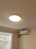 简顿全光谱护眼卧室吸顶灯超薄led灯具现代简约书房护眼灯具 30W 8㎡内适用 2550lm 三色款 实拍图