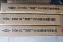 陶熙（DOWSIL）道康宁995进口结构胶玻璃胶窗户密封条防水胶耐候胶密封胶白色 实拍图