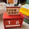 赠摆件+对联+贴纸+趣味卡+书签 梁实秋趣味散文集套装   4册 实拍图