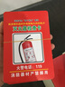 神龙 灭火器消防器材检查卡 消火栓记录卡月检巡检登记表养护维修点检巡查卡片 通用款100张套装 实拍图