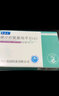 [协安之]缬沙坦氨氯地平片(Ⅰ) 80mg:5mg*30片 3盒装 26年12月过期 实拍图