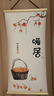 佳礼有宝迎门墙装饰画新中式柿柿如意布艺挂画免打孔屏风背景遮挡玄关挂画 事事如意10 40CM宽*80CM+无痕钉 实拍图