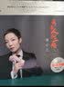 正版唱片 魏佳艺专辑 人生的道场 精选网络新歌流行歌曲伤感烟嗓 汽车载cd碟片无损音乐3CD光盘 24K金碟 实拍图