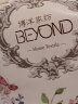 博洋（BEYOND）博洋家纺可水洗防滑保护床褥子榻榻米软垫子睡垫150*200cm 实拍图