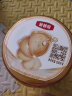 伊利奶粉金领冠珍护3段900g婴幼儿配方牛奶粉  (1-3岁幼儿适用) 3段900克*1罐 晒单实拍图