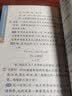 新东方 小学数学公式定律速查速记【王芳直播推荐】 实拍图