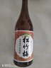 松竹梅清酒松竹梅清酒日式酒洋酒酒发酵 松竹梅清酒 松竹梅清酒 720ml 实拍图