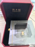 周大福十二生肖 掌中宝足金黄金吊坠转运珠 [可选]礼物 EOR680 幸运蛇 实拍图