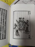 离骚图-奎文萃珍系列 木刻插图64帧，是明代木刻版画的代表作 底本珍贵 精装 文物出版社 实拍图
