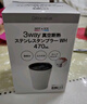 NITORI宜得利家居 家用保温水杯大容量带盖不锈钢杯 3WAY 470ml 粉色 实拍图