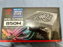 华硕(ASUS)ROG STRIX 雷鹰850W金牌全模电源 标配16-Pin 12VHPWR供电线/80PLUS金牌认证 实拍图