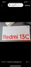 小米Redmi 13C 5G 4GB内存 128GB存储 彩虹星纱 SU7 实拍图