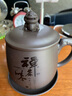 茗客 紫砂办公杯带盖茶杯紫泥茶具男士杯子泡茶水杯办公室水杯大容量带盖过滤个人 禅茶一味貔貅办公杯 实拍图