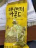 芭蜂韩国进口蜂蜜黄油扁桃仁休闲坚果扁桃仁休闲零食坚果10小包巴旦木 蜂蜜腰果+烤玉米 30g*10袋 实拍图
