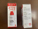 广博(GuangBo)50ml秒干印油/印台印泥油/办公用品 升级版红色YU9114 实拍图