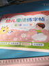 绍泽文化 小学生一年级减压练字帖语文同步字帖点阵每日30字生字描红练字本 一年级上册 3本/60张  实拍图