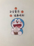 门贴纸遮丑瑕疵补洞小图案瓷砖墙贴墙上贴画客厅卧室墙面装饰贴纸 叮当猫平安喜乐小号13*25cm 实拍图
