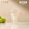 十月结晶果蔬咬咬乐婴儿牙胶安抚宝宝口欲期牙胶磨牙奶嘴 【奶酪黄S码】 1个装 实拍图