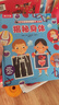 【69元选3本】恐龙图书乐乐趣揭秘翻翻书 揭秘恐龙百科全书3-6-8-10岁以上儿童书籍科普读物揭秘系列全套 少儿版-揭秘人体 实拍图