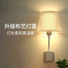 爱耐特智能遥控感应小夜灯LED护眼夜灯灯罩床头灯插座式壁灯节能灯座 两插头遥控灯座+5W白光LED灯泡 实拍图