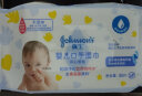 强生（Johnson）婴儿手口湿巾3包 宝宝开心食刻 新生儿湿纸巾宝宝家用 晒单实拍图
