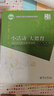 小活动 大德育：活动体验型主题班会的设计与实施（学校品牌文库 ） 实拍图