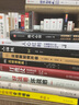 营销按钮：扣动一触即发的力量 实拍图