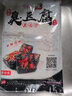 酷唷长沙臭豆腐生胚湖南特产黑色半成品油炸香辣原胚臭豆腐干经典小吃  白80片不臭4包香辣酱+4包鲜香粉 实拍图