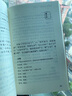孙子兵法 孙膑兵法 三十六计 烫金珍藏版 全本全注全译 畅销10年再修订 谋略智慧遥遥领先高启强 实拍图