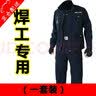 沃巴伦焊工工作服男套装防烫电焊工装耐脏耐磨棉劳保服秋冬季工装汽修服 581藏蓝（一套） 2XL 建议体重140-160斤 实拍图