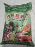沃思林通用花土大包有机营养种菜养花种花专用种植土壤绿萝泥炭土思威博 20斤通用营养土升级杀菌透气型 实拍图