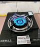 山彩好太太煤气灶单灶 液化气家用台式灶天然气燃气灶猛火燃气炉节能单眼炉具便携式灶具 【液化气】玻璃九腔烈焰 卡扣 熄火保护 实拍图