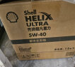 壳牌（Shell）机油全合成机油5w-40(5w40) API SP级 1L装12瓶 都市光影版灰壳 实拍图