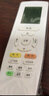 贝石 适用于小米空调遥控器万能通用款 KFR-35GW/N1A3 35GW/N1A1 挂机柜机中央空调不分型号直接使用  实拍图