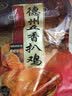 凤起 特产香卤鸡腿10袋装 800g 真空独立小包装鸡肉零食 卤味熟食即食 实拍图