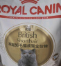 皇家猫粮 英短成猫粮 BS34 通用粮 12月以上 10KG 实拍图