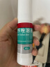 洛芙联苯苄唑溶液喷雾剂60ml*3治疗脚气药止痒脱皮烂脚丫真菌感染止痒脚气喷剂脚臭喷雾脚出汗水泡的特效皮肤用药 实拍图