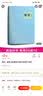 赠品：盈晨出版赠品初高中错题本-勿拍，单拍不发货 数学 实拍图