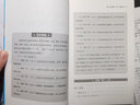 人大附中高考作文取胜之道 实拍图
