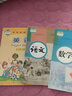 【新华书店正版】初二8八年级下册仁爱版英语书+人教版语文数学全套3本课本教材八年级下册语文数学英语教科书八下语文数学英语书 实拍图