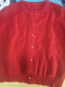 Olrain欧芮儿红色毛衣开衫女装秋季高级感圆领亲肤绒显瘦针织衫女 酒红色 L 实拍图