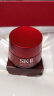 SK-II大红瓶面霜100g抗皱保湿紧致sk2乳液护肤品套装生日520情人节礼物 晒单实拍图