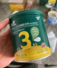 英氏忆小口 娟姗牛乳小软饼蘸蘸杯DHA坚果曲奇 宝宝零食营养饼干 忆小口娟姗牛乳小软饼60g*1盒 实拍图