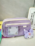 库洛米笔袋大容量小学生女生文具盒高颜值2024新款铅笔盒初中生男女孩儿童文具袋考试用学习用品 【学习一套搞定】紫色+送贴纸+玩偶+7件套 实拍图
