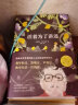 活着为了讲述 《百年孤独》作者马尔克斯自传 赠手绘马尔克斯人生足迹地图、马尔克斯书单 晒单实拍图