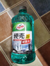 龟牌（Turtle Wax）汽车玻璃水四季通用冬季玻璃清洁清洗玻璃水防冻零下-25玻璃水 【防冻型】-25℃2L硬壳*2瓶 实拍图