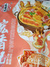宏香记爆汁一口肠肉脯肉类零食  独立包装小吃肉脯休闲零食 炙烤长条蜜汁味199g*1袋 实拍图