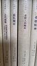 商队城市/二十世纪人文译丛 实拍图